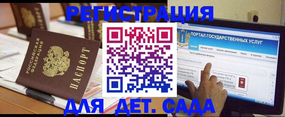 прописка паспорт в Нижних Сергах